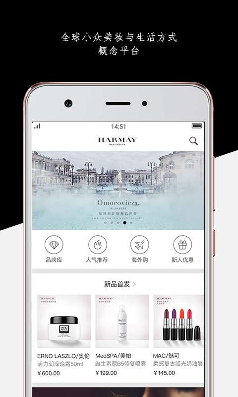 HARMAYapp_HARMAYapp下载_HARMAYapp官方正版