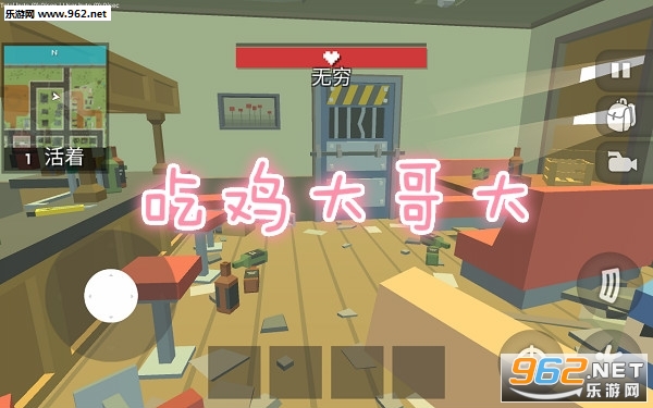 吃鸡大哥大(像素吃鸡手游)