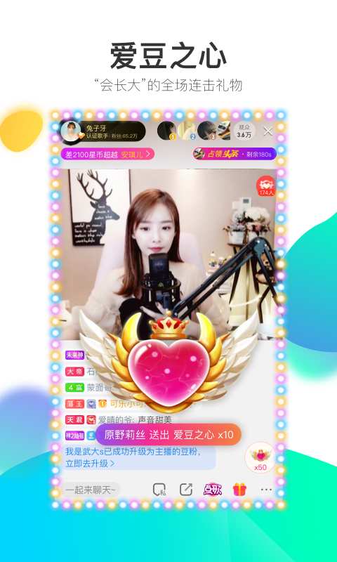 酷狗直播app_酷狗直播安卓版app_酷狗直播 4.98.20手机版免费app