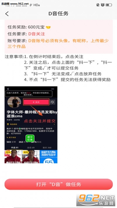 九赚点赞版_九赚点赞版最新版下载_九赚点赞版小游戏