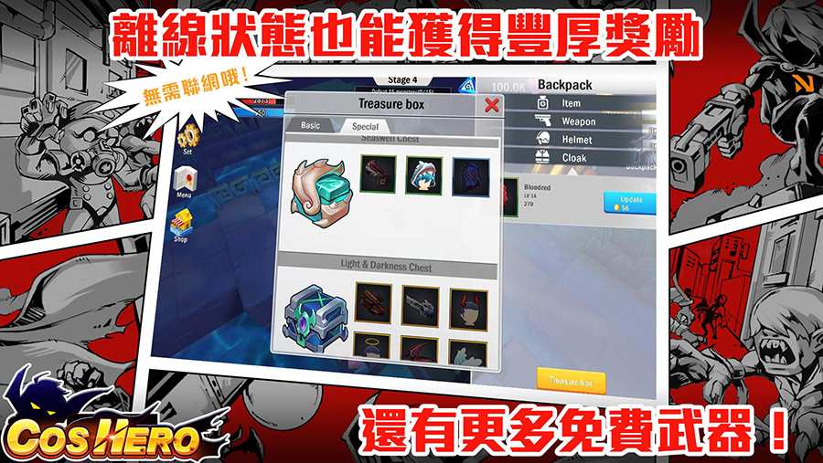 Cos英雄app_Cos英雄app官网下载手机版_Cos英雄appapp下载