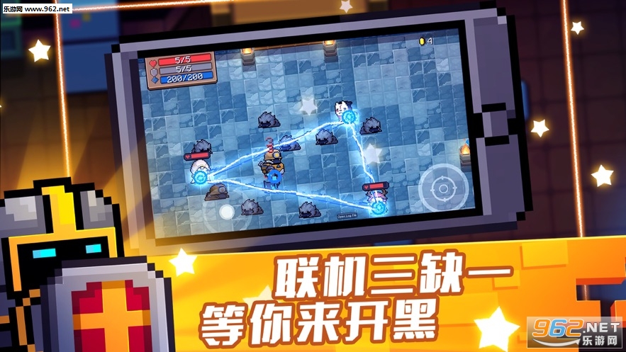 元气骑士2.6.5全角色全材料版下载