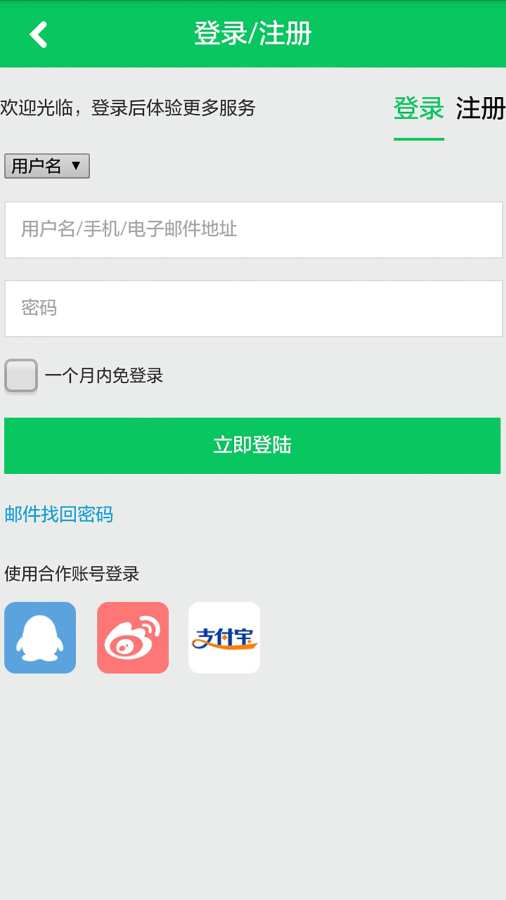 幸运农场app_幸运农场appios版下载_幸运农场app破解版下载