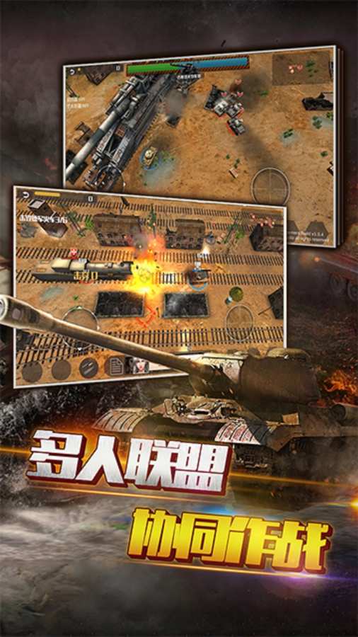 狂怒app_狂怒app最新官方版 V1.0.8.2下载 _狂怒app安卓版下载V1.0