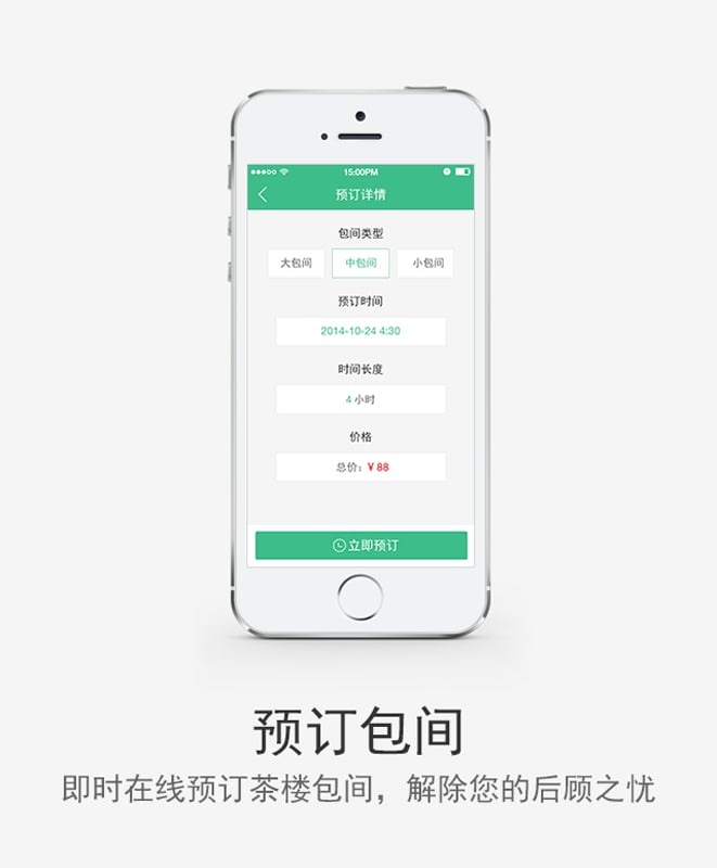 e茶楼app_e茶楼app积分版_e茶楼app电脑版下载