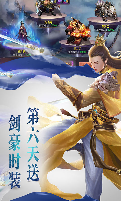 江湖侠客令：剑雨江湖至尊版_江湖侠客令：剑雨江湖至尊版公益服_变态版江湖侠客令：剑雨江湖至尊版无限元宝服_江湖侠客令：剑雨江湖至尊版官网