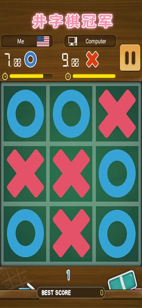 井字棋冠军官方版