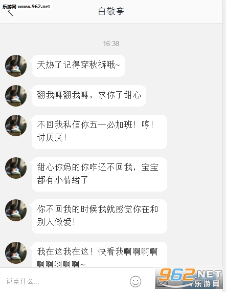 爱豆翻牌体验器最新版