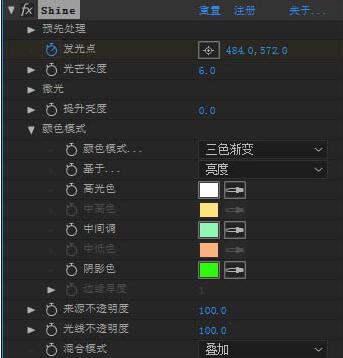 AE炫丽光线特效动画制作的图文教程