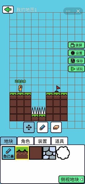 创游编辑器下载安装正版_2022创游编辑器APP版下载v0.8.9 官方手机版