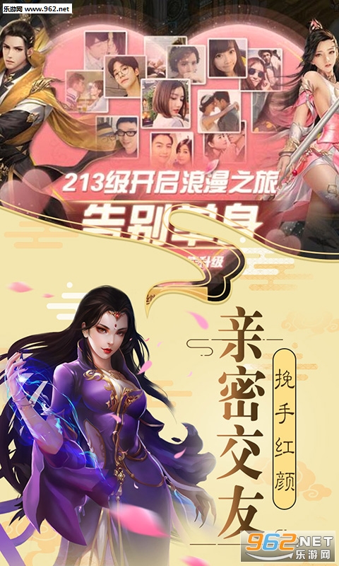 盛世大唐满v版