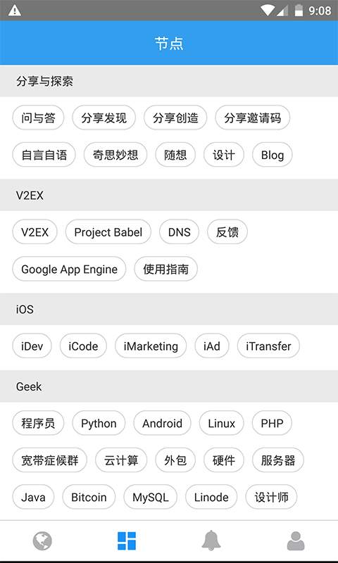 Wetooapp_Wetooapp电脑版下载_Wetooapp下载