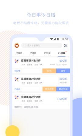 小豆青年大学生平台_小豆青年大学生平台安卓版_小豆青年大学生平台积分版
