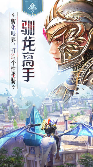 封龙战纪官方版下载-封龙战纪手游v1.5.6 安卓版