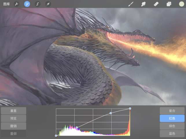 Procreate下载_Procreate下载ios版_Procreate下载手机版安卓