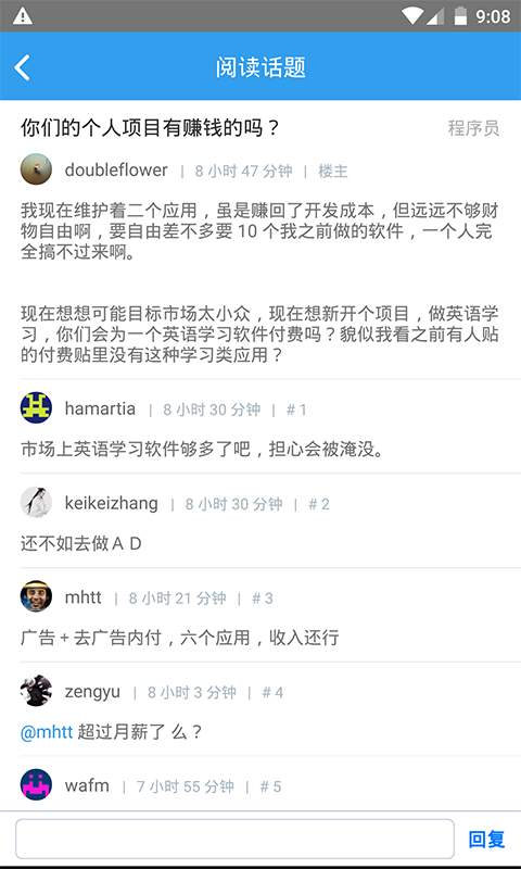 Wetooapp_Wetooapp电脑版下载_Wetooapp下载