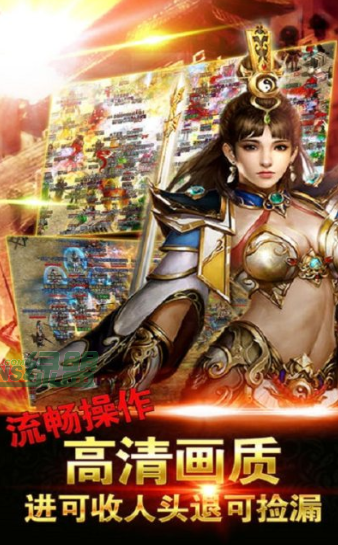 微信小程序热血霸业无限元宝