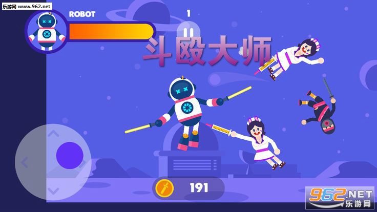 斗殴大师官方版