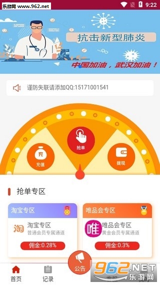 悦淘淘安卓软件手机版_悦淘淘安卓软件手机版电脑版下载_悦淘淘安卓软件手机版攻略