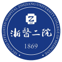 浙医二院 浙医二院