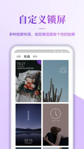 超高清壁纸APP下载_超高清壁纸APP下载小游戏_超高清壁纸APP下载官方正版