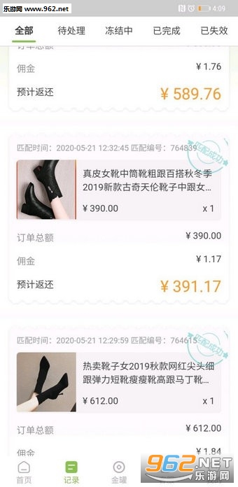 淘派派平台赚钱版_淘派派平台赚钱版安卓版下载_淘派派平台赚钱版安卓版下载