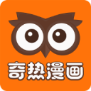 奇热漫画 奇热漫画