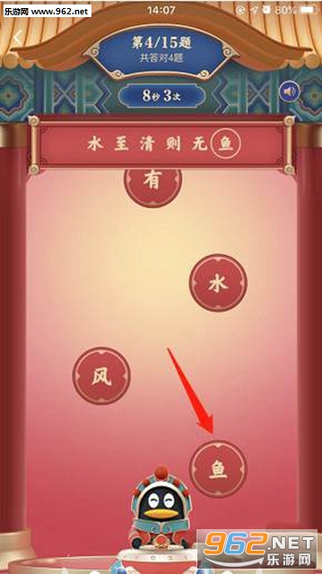 qq鼓力全开活动赚钱_qq鼓力全开活动赚钱手机版安卓_qq鼓力全开活动赚钱官方正版
