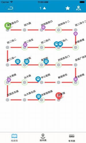 济源交通app