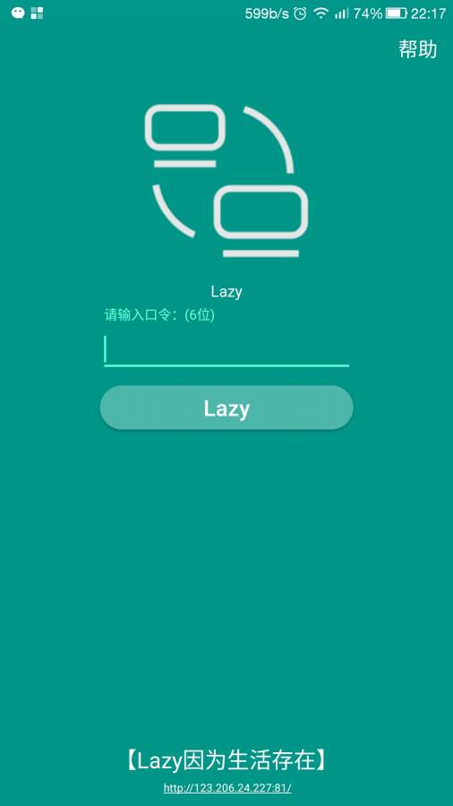 Lazyapp_Lazyappapp下载_Lazyapp官网下载手机版