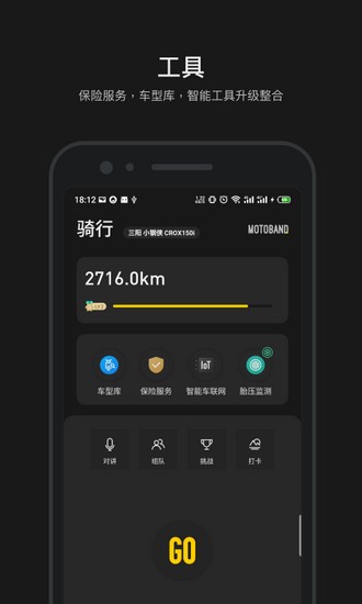 摩托邦app下载_摩托邦app下载安卓手机版免费下载_摩托邦app下载ios版