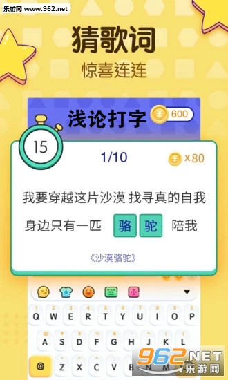 浅论打字赚钱平台