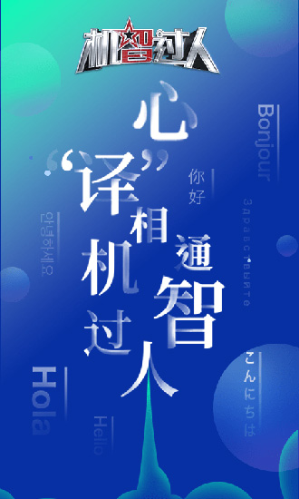 咪咕灵犀免费下载_咪咕灵犀免费下载官方版_咪咕灵犀免费下载中文版下载