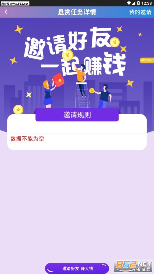 哆啦转发安卓软件下载_哆啦转发安卓软件下载电脑版下载_哆啦转发安卓软件下载攻略