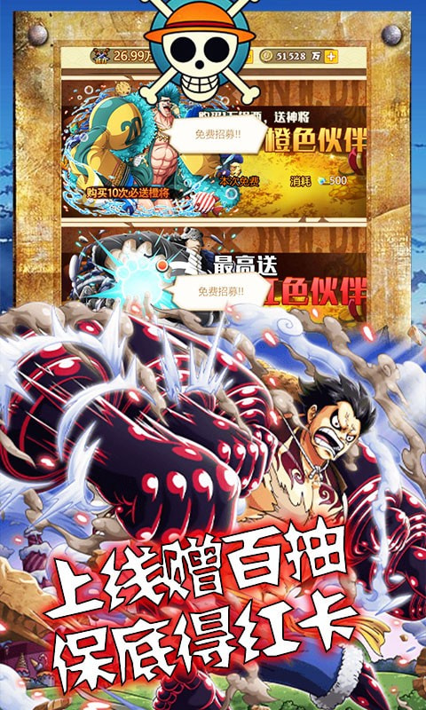 海狼手游下载官方版-海狼app下载下载 v1.0
