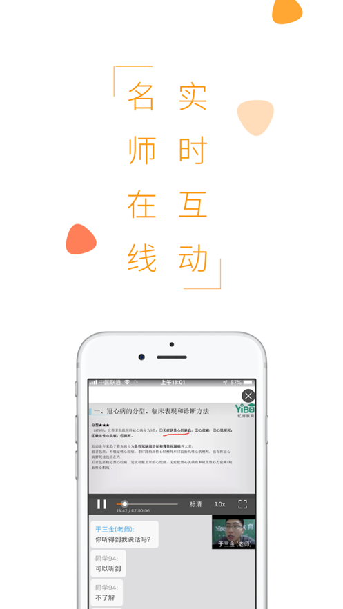 钇博教育
