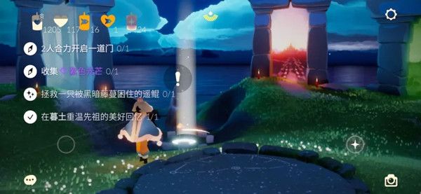 光遇11.12任务攻略大全 光遇2021年11月12日任务攻略汇总[多图]图片1