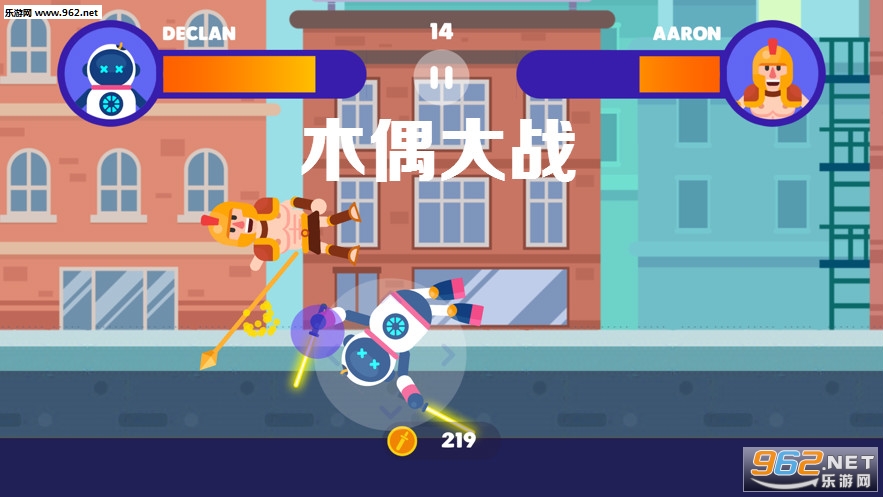 木偶大战官方版