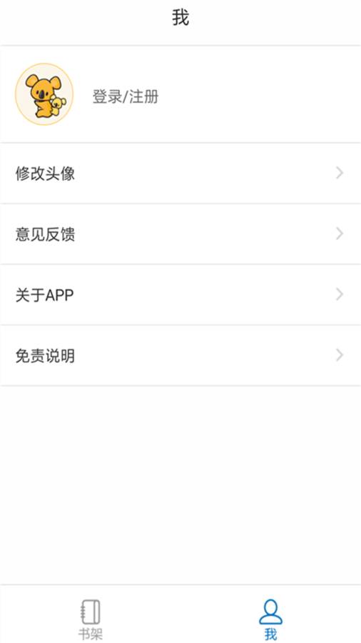 妈妈宝宝app_妈妈宝宝app破解版下载_妈妈宝宝appapp下载
