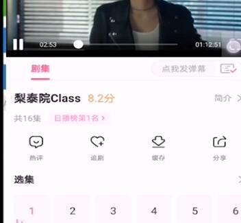 韩剧tv投屏电视的具体方法