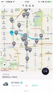 奔驰smart共享汽车
