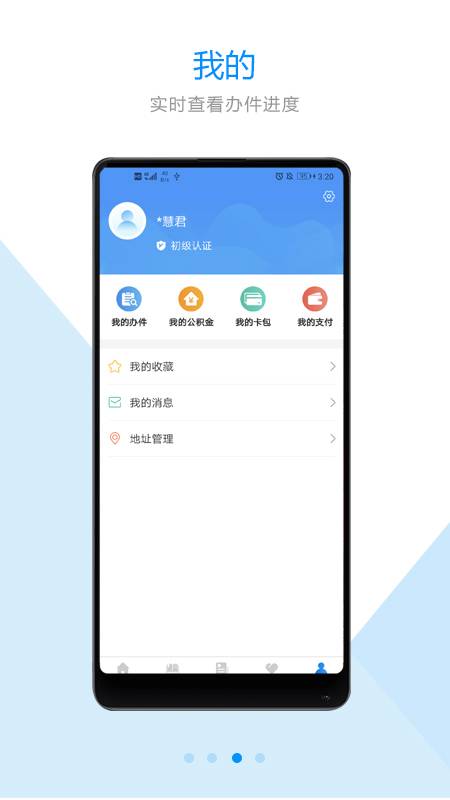郑好办下载_郑好办下载iOS游戏下载_郑好办下载中文版