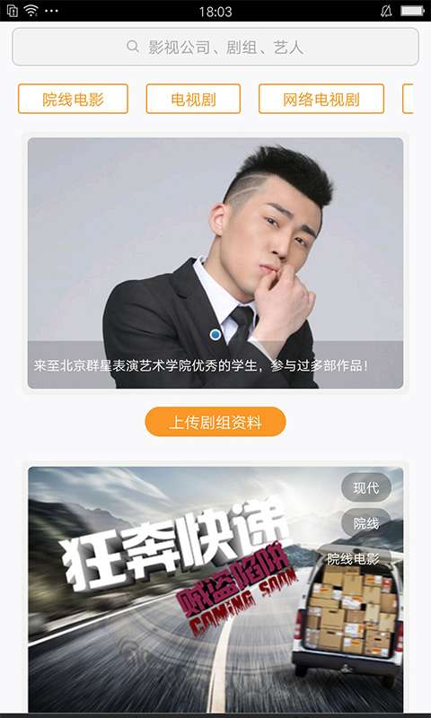 影象圈app_影象圈app最新版下载_影象圈app中文版下载