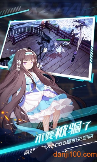 解神者中文版下载_解神者手机app下载v2.3 手机版
