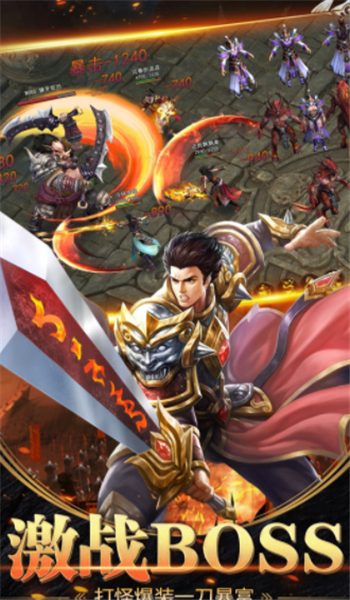 圣斗士神器打金传奇手机app_圣斗士神器打金传奇官网版下载v1.0