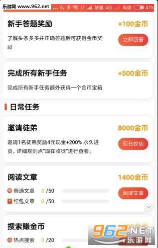 西柚资讯阅读赚钱软件下载_西柚资讯阅读赚钱软件下载app下载_西柚资讯阅读赚钱软件下载攻略