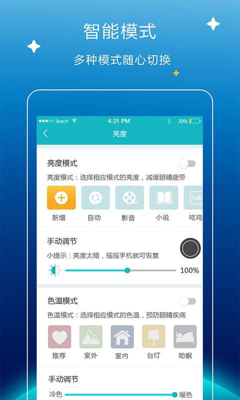 万能手电筒下载_万能手电筒下载手机版_万能手电筒下载安卓版下载