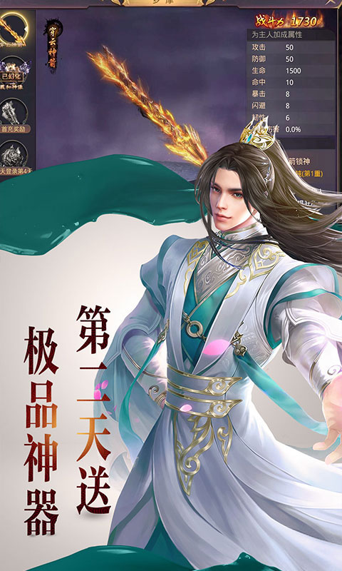 江湖侠客令：剑雨江湖至尊版_江湖侠客令：剑雨江湖至尊版公益服_变态版江湖侠客令：剑雨江湖至尊版无限元宝服_江湖侠客令：剑雨江湖至尊版官网