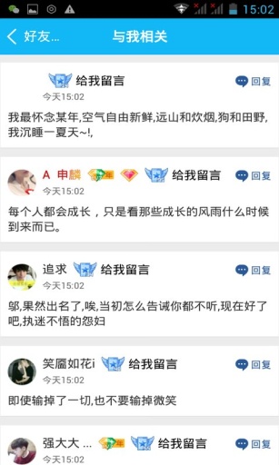 全能宝app_全能宝app手机版安卓_全能宝app安卓版