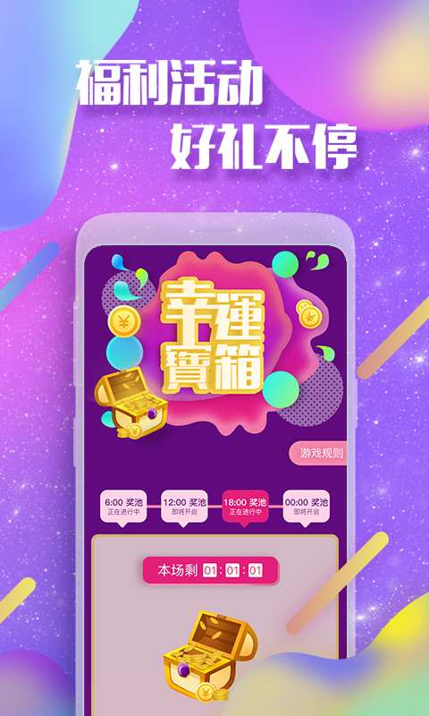 魔镜直播平台下载_魔镜直播平台下载最新版下载_魔镜直播平台下载破解版下载
